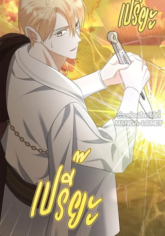 ชีวิตใหม่ในตระกูล ตอนที่ 81 รูปที่ 68