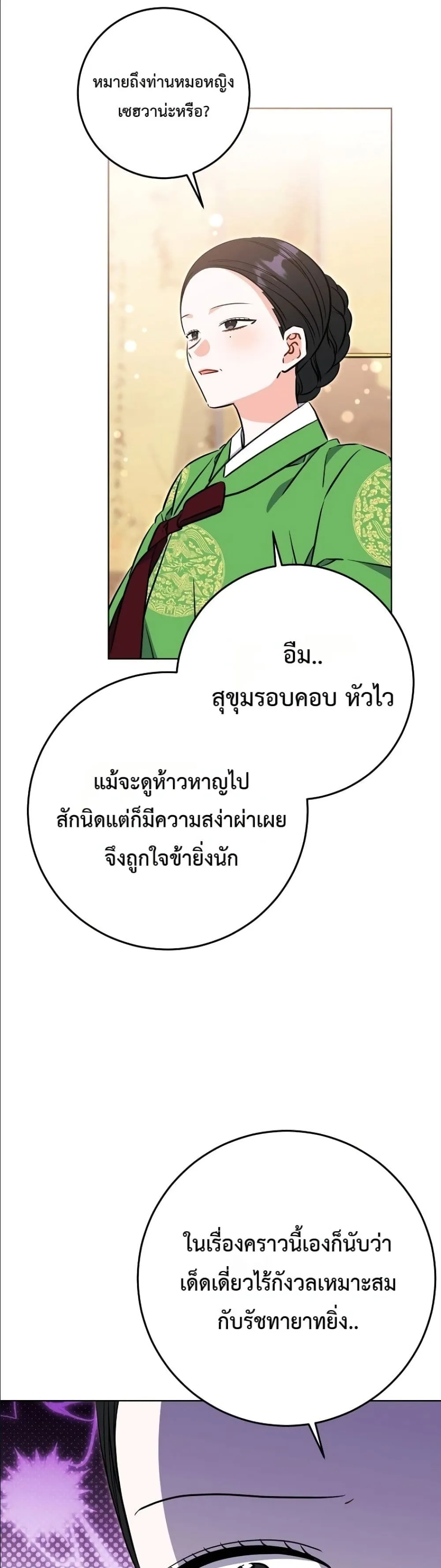 Manga-lc-com อ่านมังงะ อ่านการ์ตูน ออนไลน์ ฟรี The Princess’s Guide to a Perfect Life ตอนที่ 1 2 3 4 5 6 7 8 9 10 11 12 13 14 ฟรี ไม่มีโฆษณา Manga-lc - อ่าน มังงะ อ่าน การ์ตูน ออนไลน์ อ่านมังงะ ฟรี