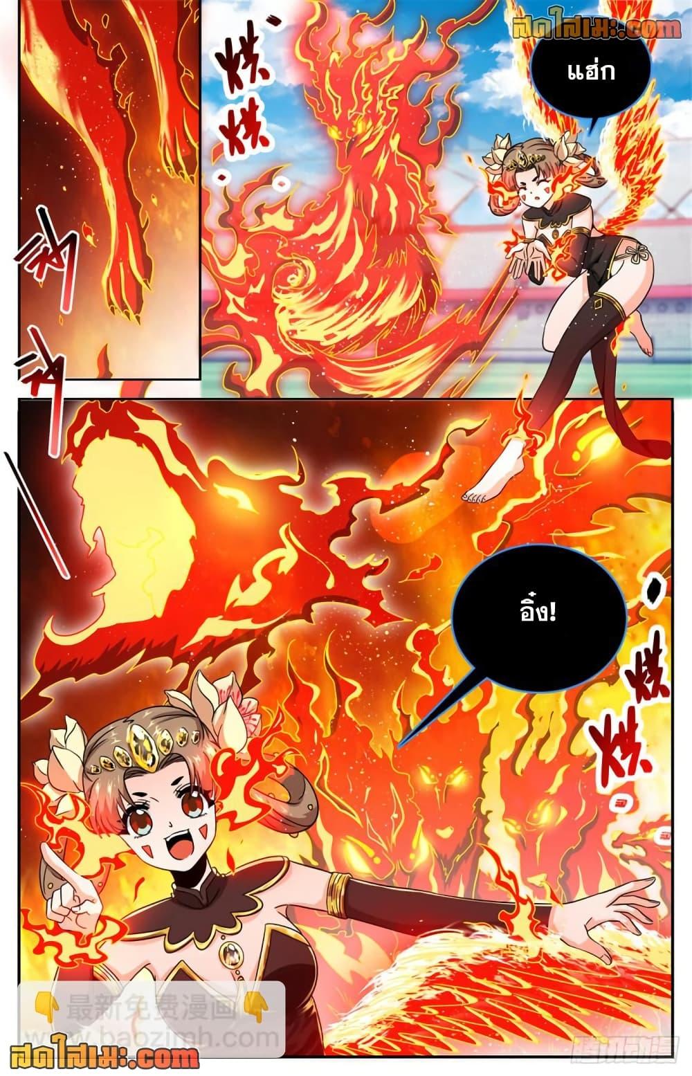 Manga-lc-com อ่านมังงะ อ่านการ์ตูน ออนไลน์ ฟรี Versatile Mage จอมเวทย์เต็มพิกัด ตอนที่ 1 2 3 4 5 6 7 8 9 10 11 12 13 14 ฟรี ไม่มีโฆษณา Manga-lc - อ่าน มังงะ อ่าน การ์ตูน ออนไลน์ อ่านมังงะ ฟรี