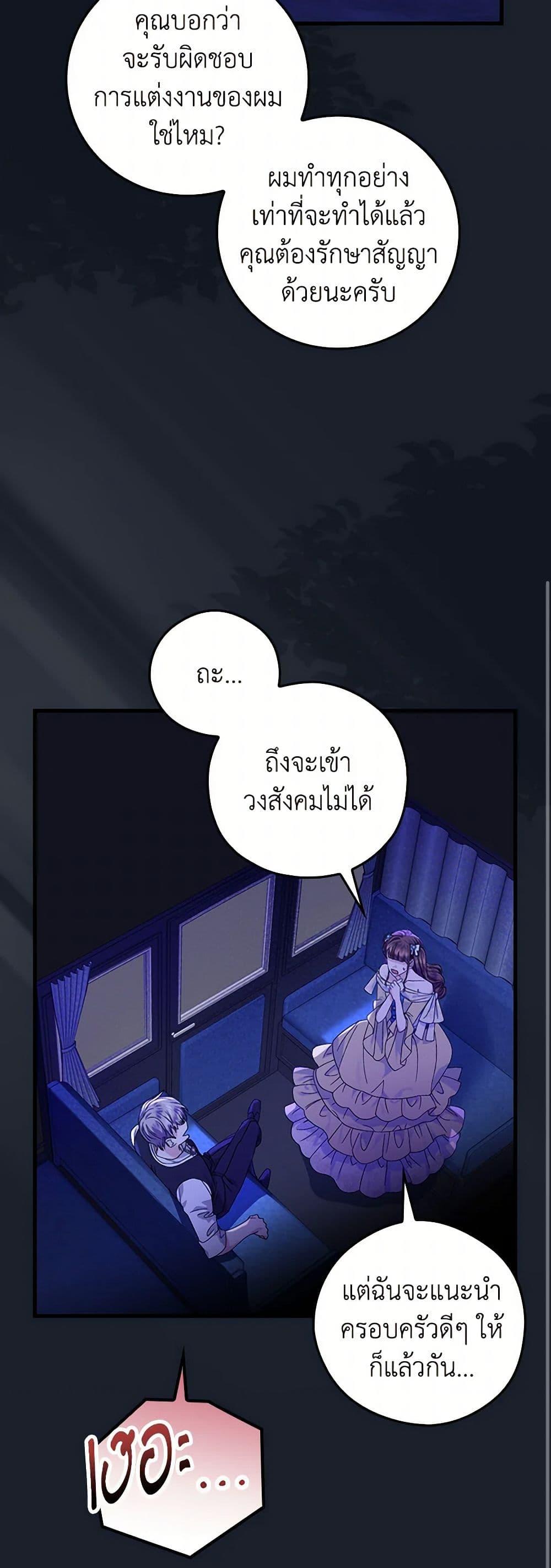 Manga-lc-com อ่านมังงะ อ่านการ์ตูน ออนไลน์ ฟรี The Perfect Plan for a Fairy-Tale Ending ตอนที่ 1 2 3 4 5 6 7 8 9 10 11 12 13 14 ฟรี ไม่มีโฆษณา Manga-lc - อ่าน มังงะ อ่าน การ์ตูน ออนไลน์ อ่านมังงะ ฟรี