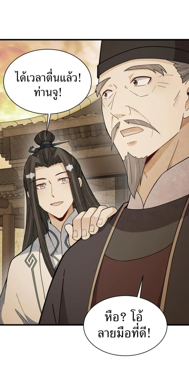 Manga-lc-com อ่านมังงะ อ่านการ์ตูน ออนไลน์ ฟรี Lan Ke Qi Yuan ตอนที่ 1 2 3 4 5 6 7 8 9 10 11 12 13 14 ฟรี ไม่มีโฆษณา Manga-lc - อ่าน มังงะ อ่าน การ์ตูน ออนไลน์ อ่านมังงะ ฟรี