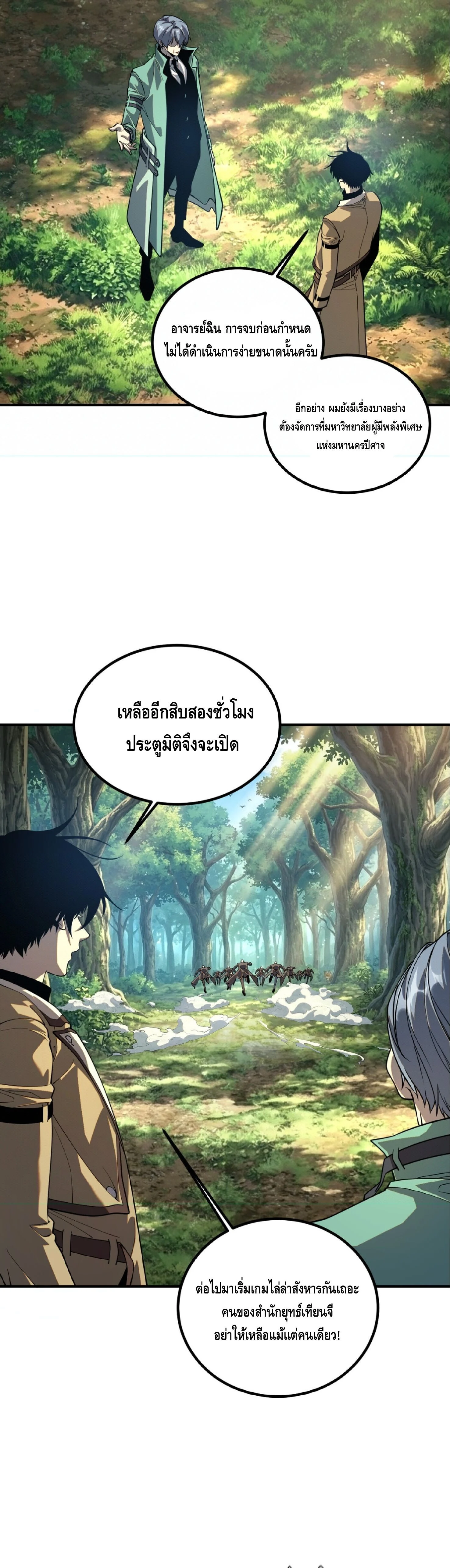 Manga-lc-com อ่านมังงะ อ่านการ์ตูน ออนไลน์ ฟรี Awakening the Purple Thunder at the Beginning ปลุกอาชีพระดับ ตอนที่ 1 2 3 4 5 6 7 8 9 10 11 12 13 14 ฟรี ไม่มีโฆษณา Manga-lc - อ่าน มังงะ อ่าน การ์ตูน ออนไลน์ อ่านมังงะ ฟรี