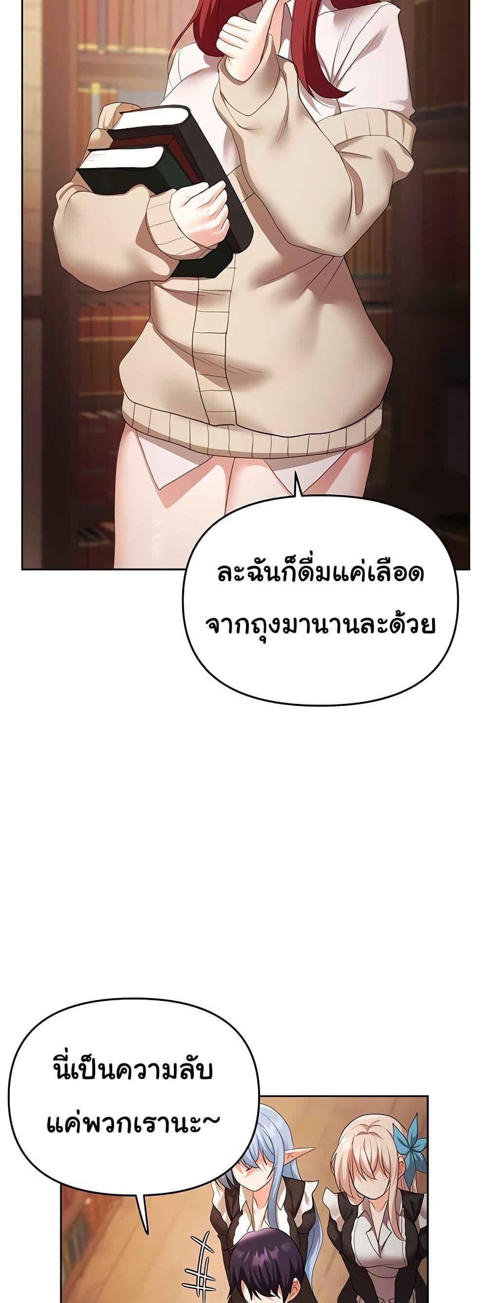Doujin-Lc- อ่าน โดจิน มังฮวา เกาหลี ญี่ปุ่น จีน แปลไทย For Sale Fallen Lady ตอนที่ 1 2 3 4 5 6 7 8 9 10 11 12 13 14 ฟรี ไม่มีโฆษณา อ่าน โดจิน Manhwa เกาหลี ญี่ปุ่น จีน เรามีครบ คัดมาให้เน้นๆ โดจิน 18+ รับประกันความฟินโดย  Doujin Lc