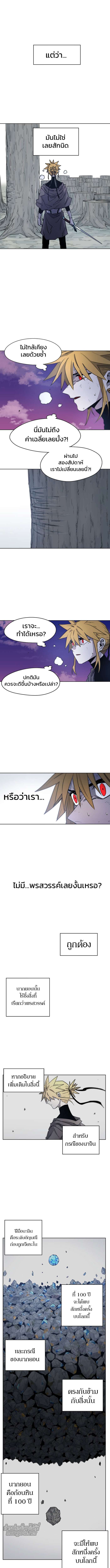 Manga-lc-com อ่านมังงะ อ่านการ์ตูน ออนไลน์ ฟรี The Ember Knight ตอนที่ 1 2 3 4 5 6 7 8 9 10 11 12 13 14 ฟรี ไม่มีโฆษณา Manga-lc - อ่าน มังงะ อ่าน การ์ตูน ออนไลน์ อ่านมังงะ ฟรี