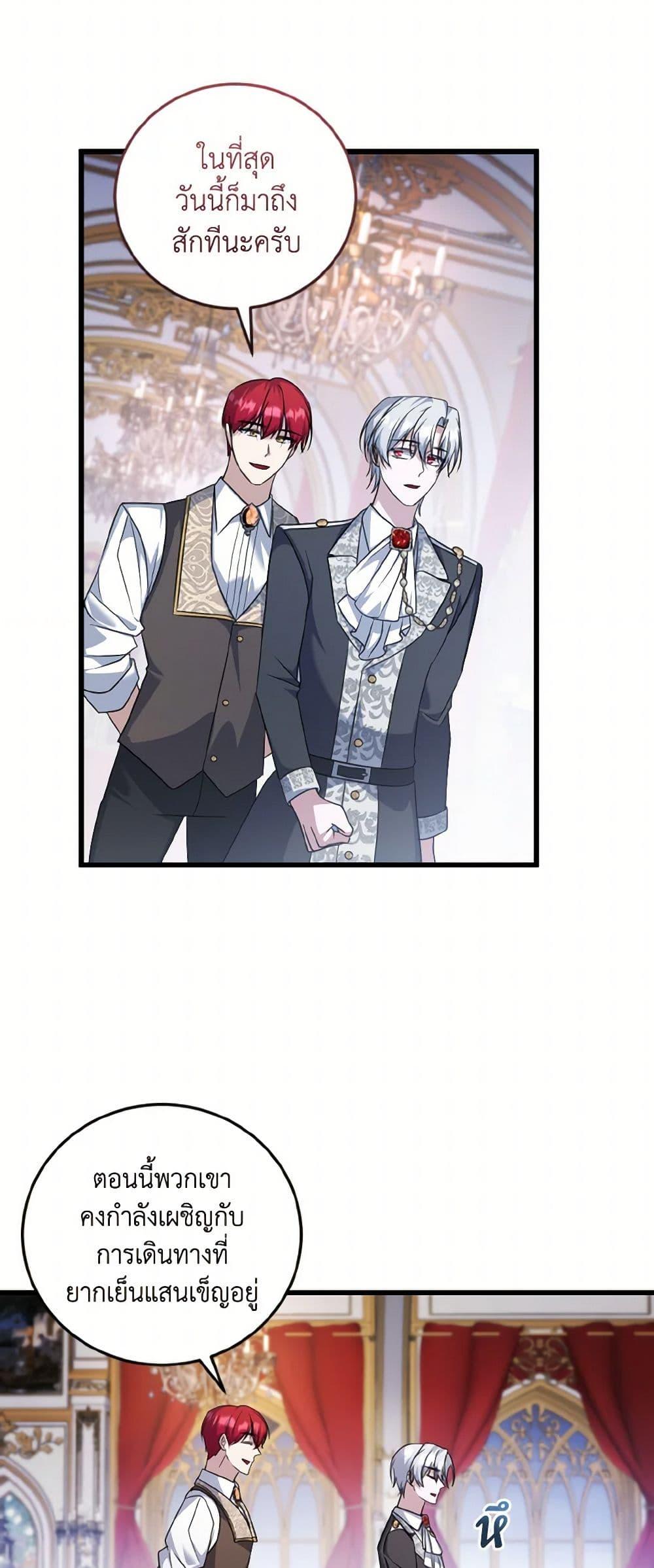 Manga-lc-com อ่านมังงะ อ่านการ์ตูน ออนไลน์ ฟรี I Plan To Become The Master Of A Stolen Family ตอนที่ 1 2 3 4 5 6 7 8 9 10 11 12 13 14 ฟรี ไม่มีโฆษณา Manga-lc - อ่าน มังงะ อ่าน การ์ตูน ออนไลน์ อ่านมังงะ ฟรี