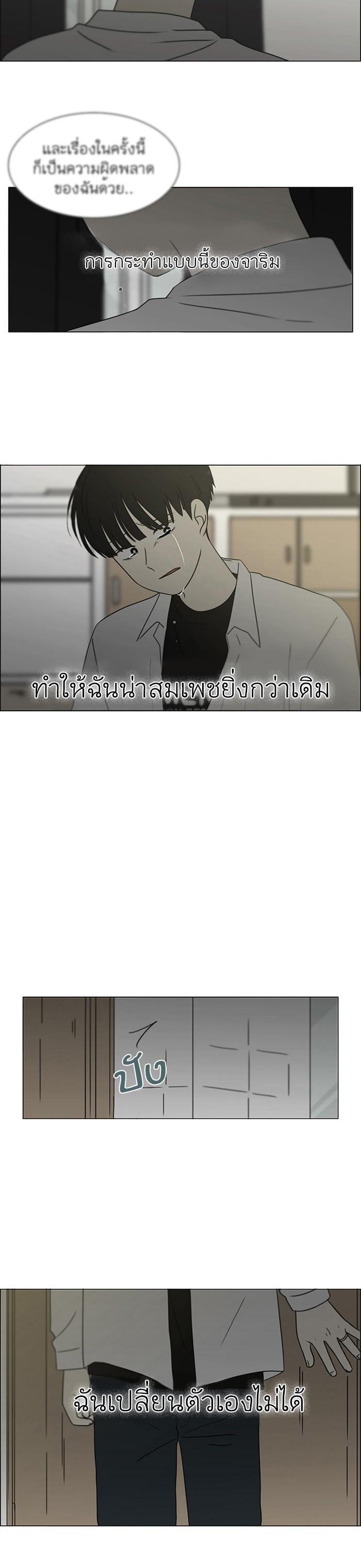 Manga-lc-com อ่านมังงะ อ่านการ์ตูน ออนไลน์ ฟรี Love Revolution รักนี้ต้องปฏิวัติ ตอนที่ 1 2 3 4 5 6 7 8 9 10 11 12 13 14 ฟรี ไม่มีโฆษณา Manga-lc - อ่าน มังงะ อ่าน การ์ตูน ออนไลน์ อ่านมังงะ ฟรี