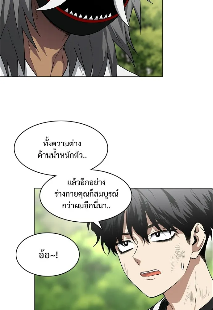 JAKDU ตอนที่ 74 รูปที่ 62