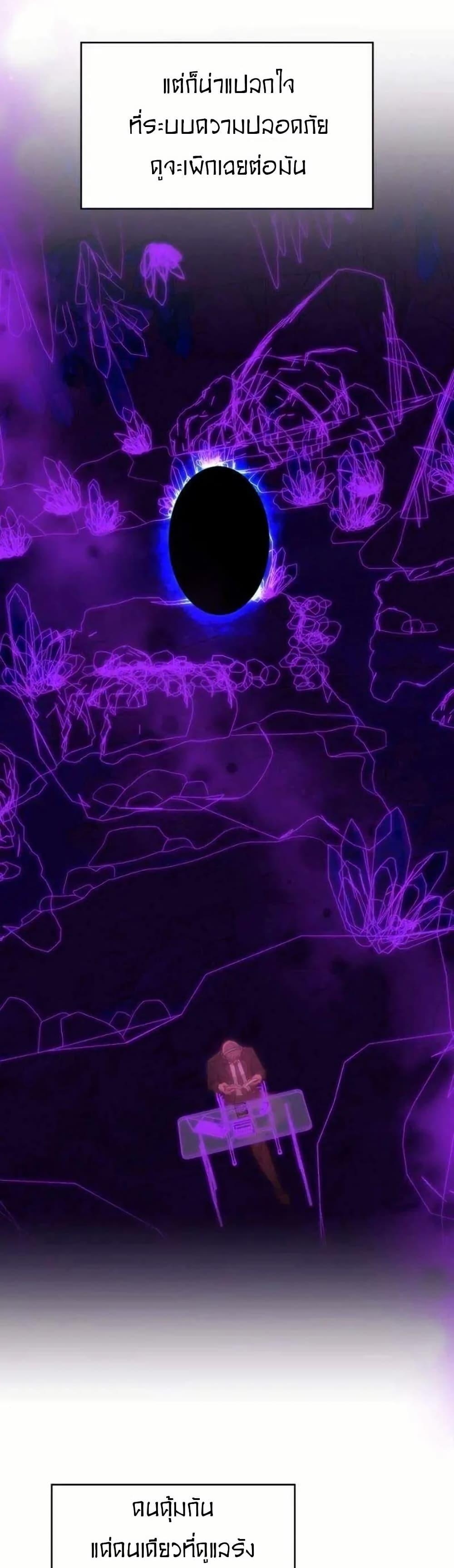 Manga-lc-com อ่านมังงะ อ่านการ์ตูน ออนไลน์ ฟรี Paranoid Mage ตอนที่ 1 2 3 4 5 6 7 8 9 10 11 12 13 14 ฟรี ไม่มีโฆษณา Manga-lc - อ่าน มังงะ อ่าน การ์ตูน ออนไลน์ อ่านมังงะ ฟรี