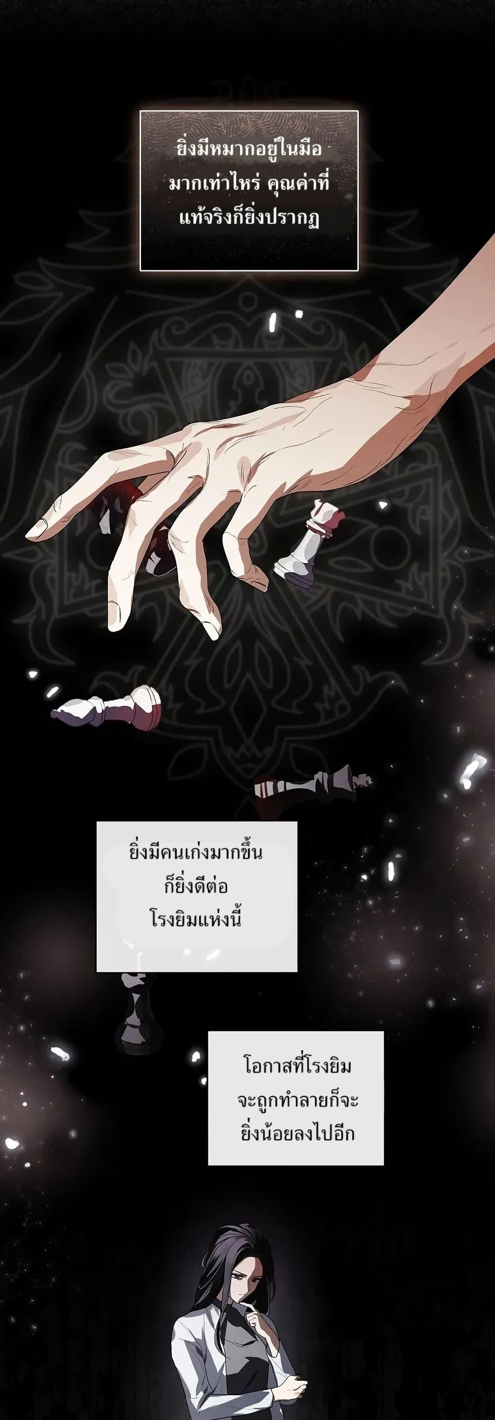 Manga-lc-com อ่านมังงะ อ่านการ์ตูน ออนไลน์ ฟรี You Didn’t Tell Me the Start of My Transmigration Was a Gate ตอนที่ 1 2 3 4 5 6 7 8 9 10 11 12 13 14 ฟรี ไม่มีโฆษณา Manga-lc - อ่าน มังงะ อ่าน การ์ตูน ออนไลน์ อ่านมังงะ ฟรี