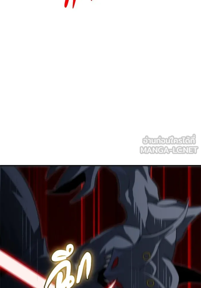 อดีตบอสหอคอย ตอนที่ 67 รูปที่ 198