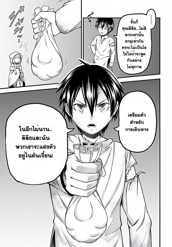 Manga-lc-com อ่านมังงะ อ่านการ์ตูน ออนไลน์ ฟรี Murabito desu ga Nani ka ตอนที่ 1 2 3 4 5 6 7 8 9 10 11 12 13 14 ฟรี ไม่มีโฆษณา Manga-lc - อ่าน มังงะ อ่าน การ์ตูน ออนไลน์ อ่านมังงะ ฟรี