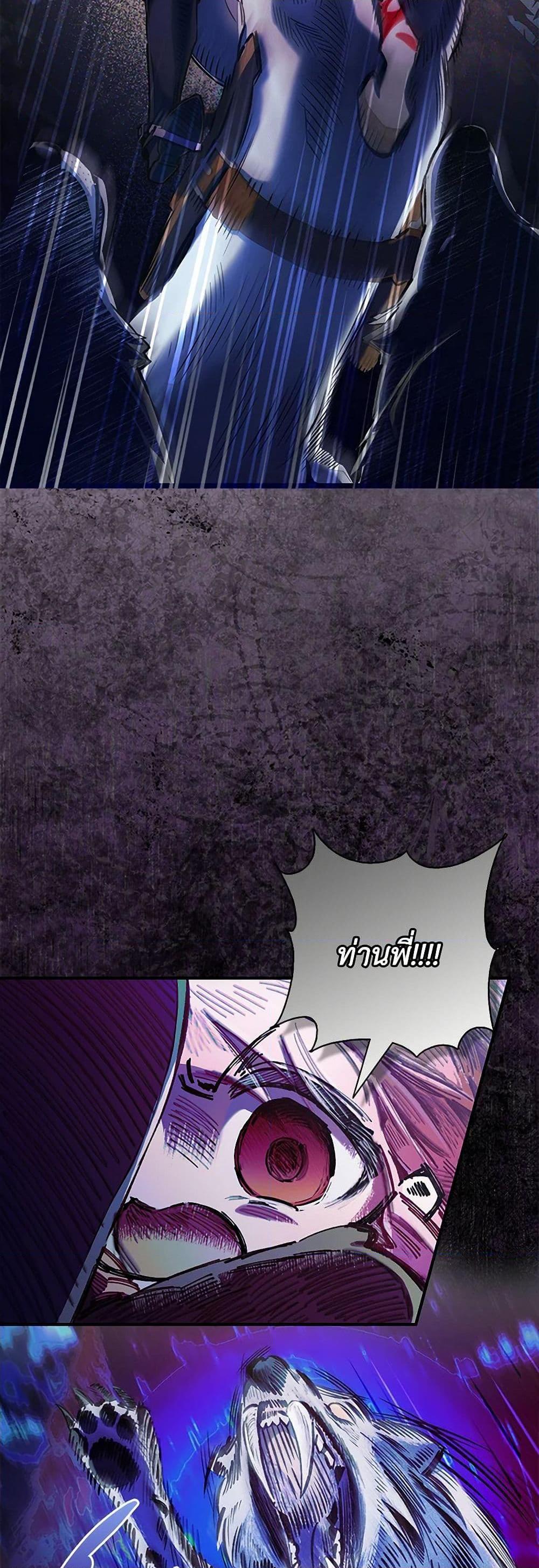 Manga-lc-com อ่านมังงะ อ่านการ์ตูน ออนไลน์ ฟรี Your Enemy in Your Past Life Was Your Father ตอนที่ 1 2 3 4 5 6 7 8 9 10 11 12 13 14 ฟรี ไม่มีโฆษณา Manga-lc - อ่าน มังงะ อ่าน การ์ตูน ออนไลน์ อ่านมังงะ ฟรี