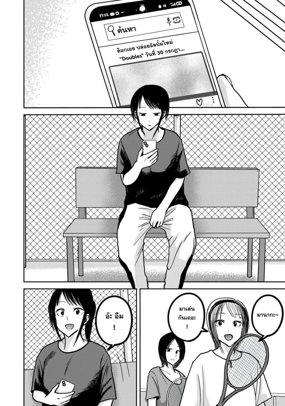 Manga-lc-com อ่านมังงะ อ่านการ์ตูน ออนไลน์ ฟรี Ueno-kun wa kaihatsu-zumi ตอนที่ 1 2 3 4 5 6 7 8 9 10 11 12 13 14 ฟรี ไม่มีโฆษณา Manga-lc - อ่าน มังงะ อ่าน การ์ตูน ออนไลน์ อ่านมังงะ ฟรี