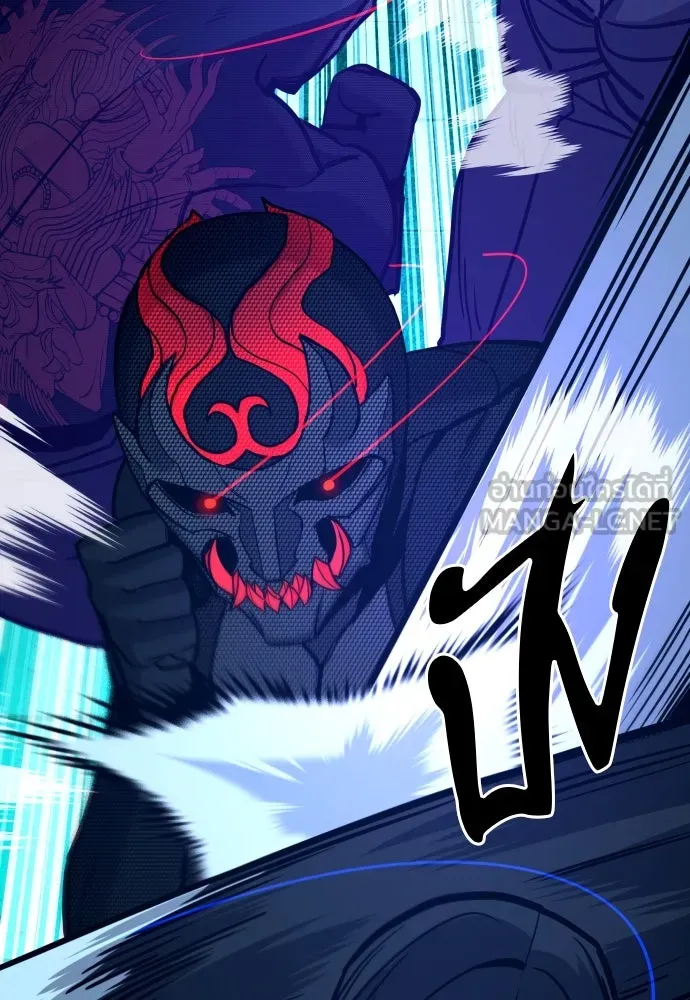 มือพิพากษา ตอนที่ 31 รูปที่ 36