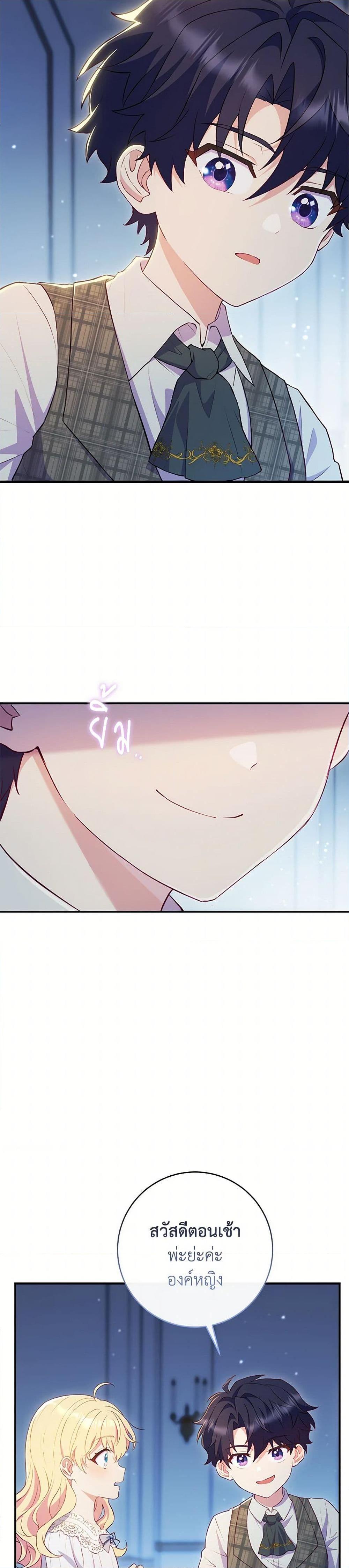 Manga-lc-com อ่านมังงะ อ่านการ์ตูน ออนไลน์ ฟรี I Became a Childhood Friend of the Obsessive Sub Male Lead ตอนที่ 1 2 3 4 5 6 7 8 9 10 11 12 13 14 ฟรี ไม่มีโฆษณา Manga-lc - อ่าน มังงะ อ่าน การ์ตูน ออนไลน์ อ่านมังงะ ฟรี