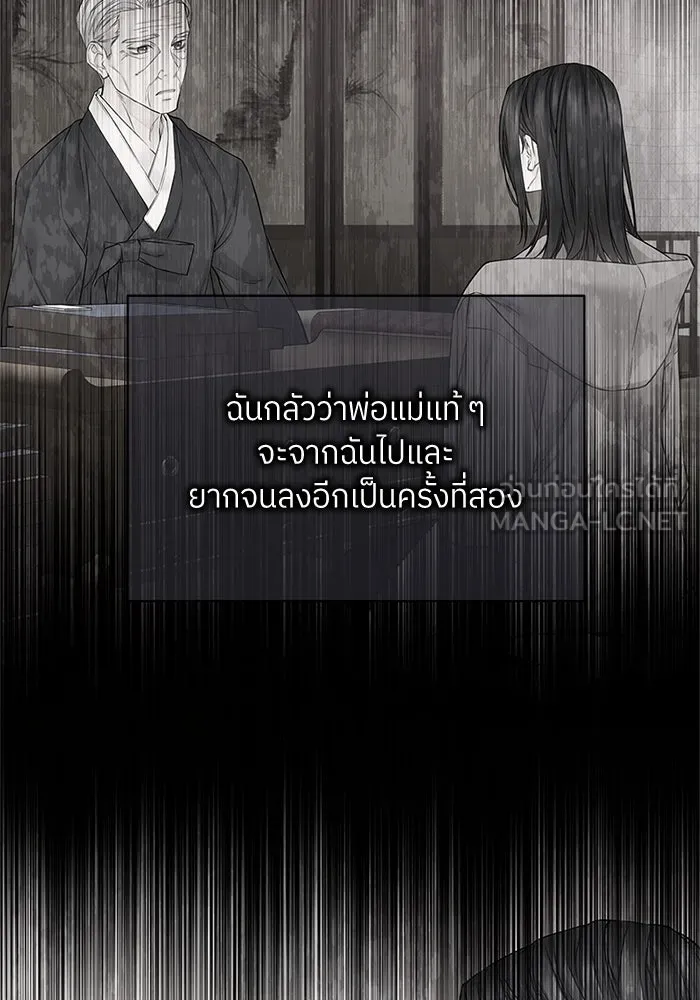 สลับรัก สลับชะตา ตอนที่ 52 รูปที่ 18