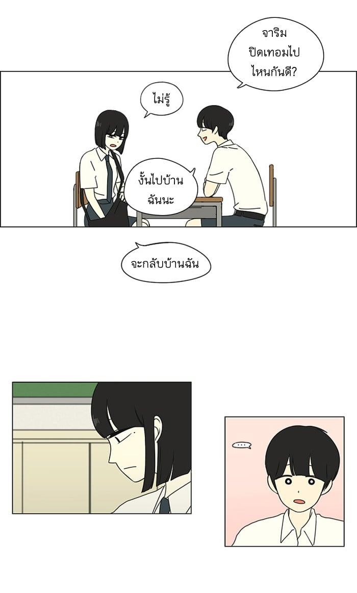 Manga-lc-com อ่านมังงะ อ่านการ์ตูน ออนไลน์ ฟรี Love Revolution รักนี้ต้องปฏิวัติ ตอนที่ 1 2 3 4 5 6 7 8 9 10 11 12 13 14 ฟรี ไม่มีโฆษณา Manga-lc - อ่าน มังงะ อ่าน การ์ตูน ออนไลน์ อ่านมังงะ ฟรี