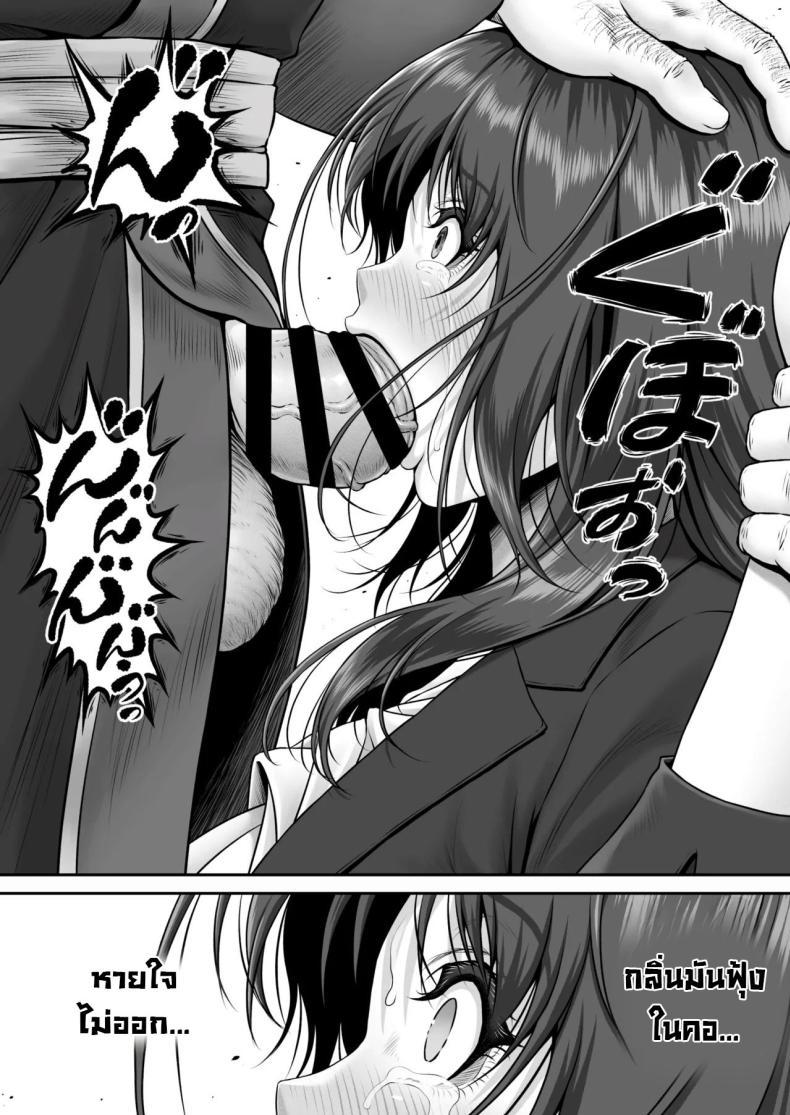Doujin-Lc- อ่าน โดจิน มังฮวา เกาหลี ญี่ปุ่น จีน แปลไทย พิธีกรรมลับ [MYTHICAL WORLD (Lioreo)] Yakishiri Yuukaku Kanyuutan Scout Ichi ~Nagai Ami Hen~ Yagijiri Pleasure District Recruitment Story 1 ~Scouting Ami Nagai~ ตอนที่ 1 2 3 4 5 6 7 8 9 10 11 12 13 14 ฟรี ไม่มีโฆษณา อ่าน โดจิน Manhwa เกาหลี ญี่ปุ่น จีน เรามีครบ คัดมาให้เน้นๆ โดจิน 18+ รับประกันความฟินโดย  Doujin Lc
