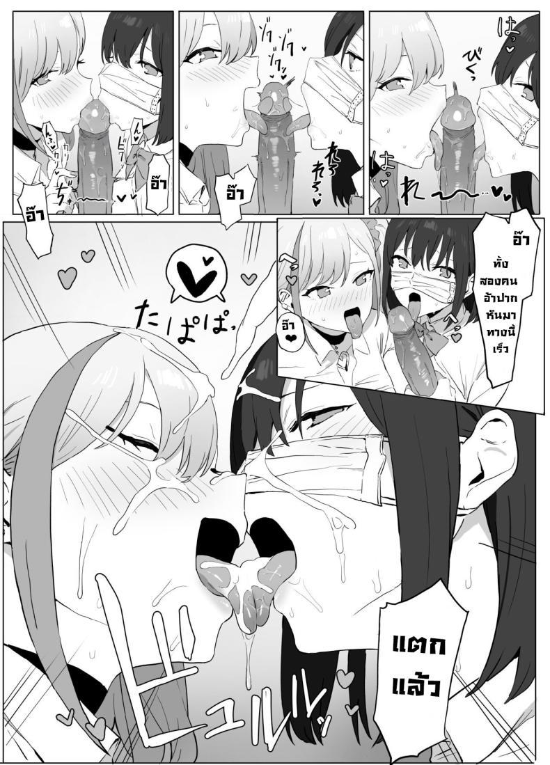Doujin-Lc- อ่าน โดจิน มังฮวา เกาหลี ญี่ปุ่น จีน แปลไทย โครงการฝึกอบรบเซ็กส์ [Sakai] Sexual Experimentation Practice! ตอนที่ 1 2 3 4 5 6 7 8 9 10 11 12 13 14 ฟรี ไม่มีโฆษณา อ่าน โดจิน Manhwa เกาหลี ญี่ปุ่น จีน เรามีครบ คัดมาให้เน้นๆ โดจิน 18+ รับประกันความฟินโดย  Doujin Lc