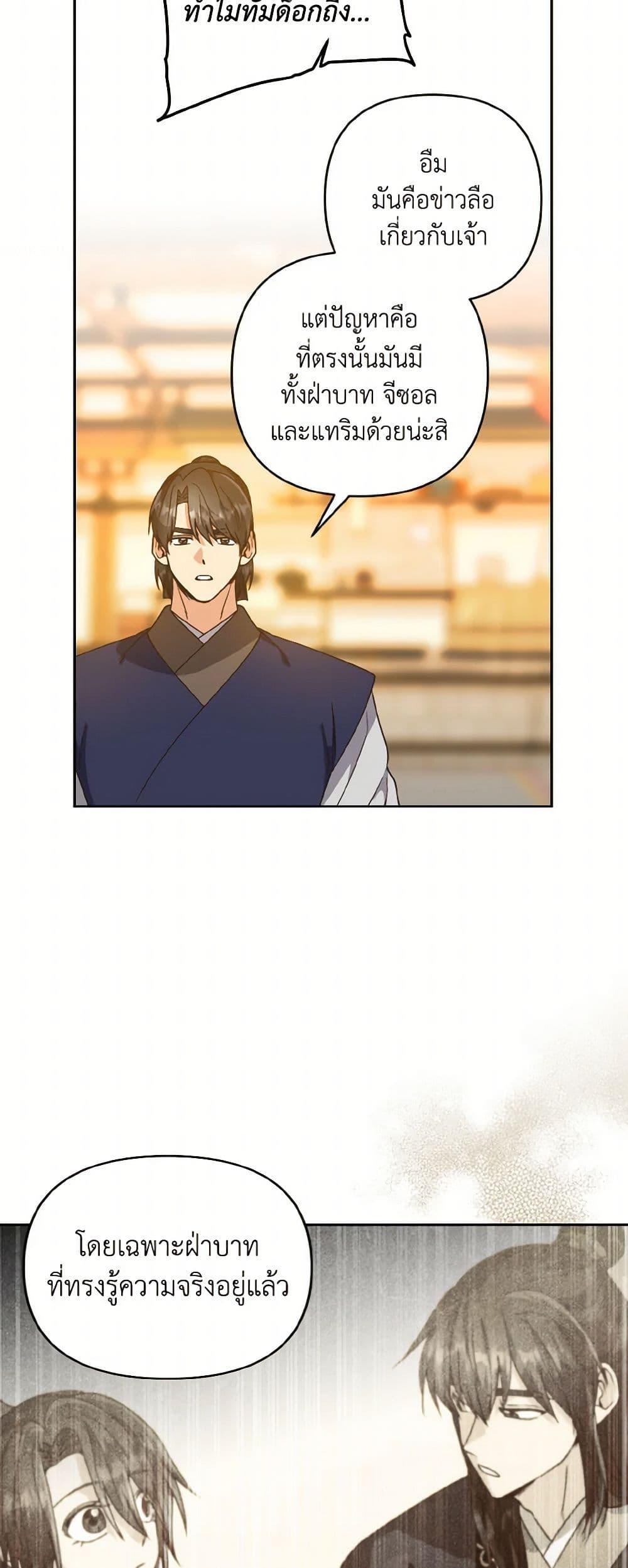 Manga-lc-com อ่านมังงะ อ่านการ์ตูน ออนไลน์ ฟรี Falling Flower, Flowing Water ตอนที่ 1 2 3 4 5 6 7 8 9 10 11 12 13 14 ฟรี ไม่มีโฆษณา Manga-lc - อ่าน มังงะ อ่าน การ์ตูน ออนไลน์ อ่านมังงะ ฟรี