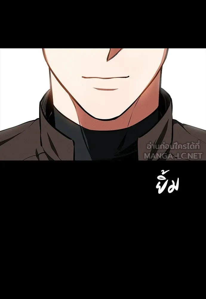 มือสังหารพันธุ์อมตะ ตอนที่ 84 รูปที่ 69