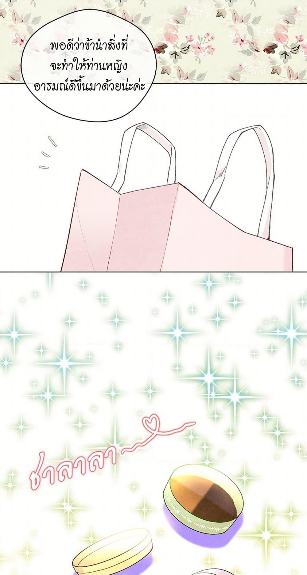 Manga-lc-com อ่านมังงะ อ่านการ์ตูน ออนไลน์ ฟรี Iris – The Lady and Her Smartphone ตอนที่ 1 2 3 4 5 6 7 8 9 10 11 12 13 14 ฟรี ไม่มีโฆษณา Manga-lc - อ่าน มังงะ อ่าน การ์ตูน ออนไลน์ อ่านมังงะ ฟรี