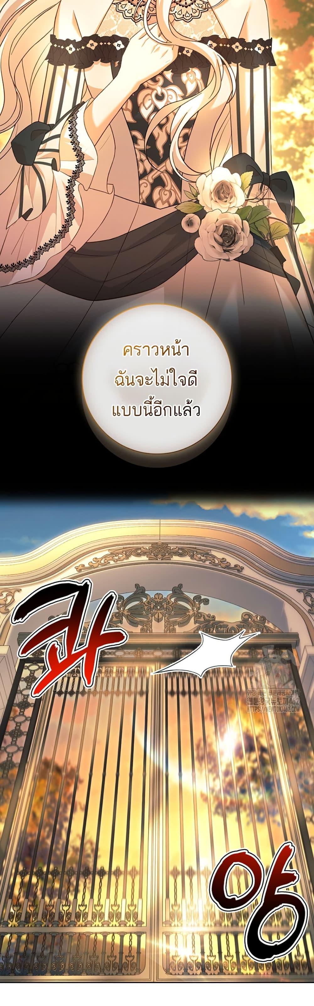 Manga-lc-com อ่านมังงะ อ่านการ์ตูน ออนไลน์ ฟรี Honey, Why Can’t We Get a Divorce ตอนที่ 1 2 3 4 5 6 7 8 9 10 11 12 13 14 ฟรี ไม่มีโฆษณา Manga-lc - อ่าน มังงะ อ่าน การ์ตูน ออนไลน์ อ่านมังงะ ฟรี