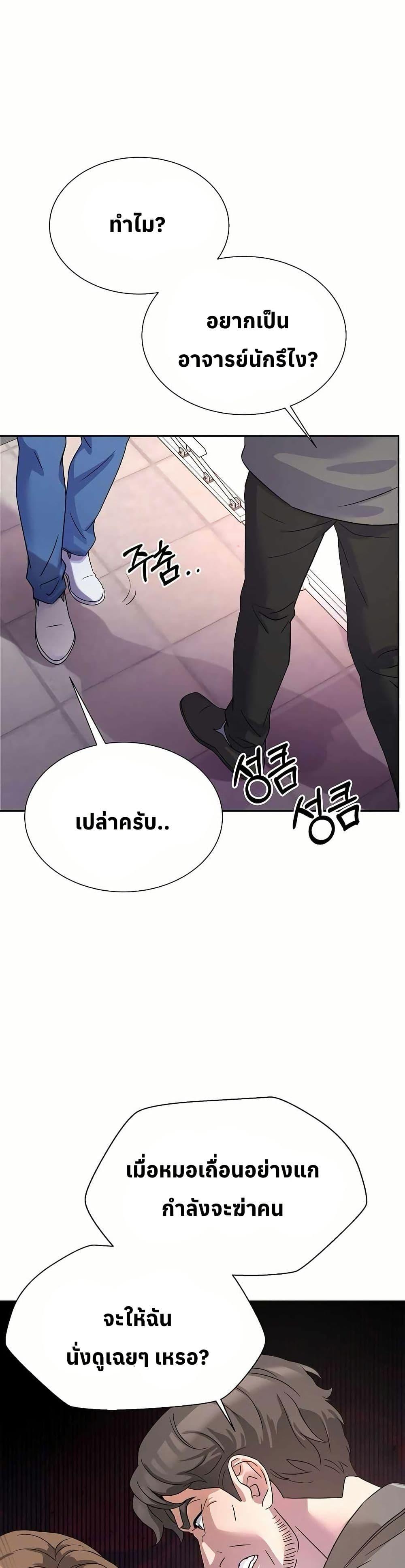 Manga-lc-com อ่านมังงะ อ่านการ์ตูน ออนไลน์ ฟรี Return of the Max-Level Doctor ตอนที่ 1 2 3 4 5 6 7 8 9 10 11 12 13 14 ฟรี ไม่มีโฆษณา Manga-lc - อ่าน มังงะ อ่าน การ์ตูน ออนไลน์ อ่านมังงะ ฟรี