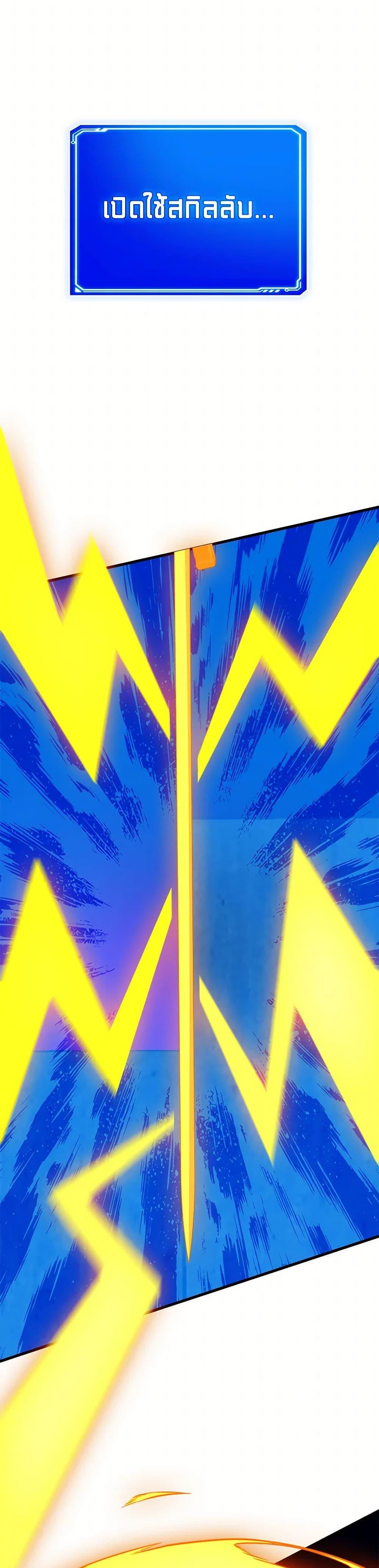 Manga-lc-com อ่านมังงะ อ่านการ์ตูน ออนไลน์ ฟรี SSS-Class Gacha Hunter ตอนที่ 1 2 3 4 5 6 7 8 9 10 11 12 13 14 ฟรี ไม่มีโฆษณา Manga-lc - อ่าน มังงะ อ่าน การ์ตูน ออนไลน์ อ่านมังงะ ฟรี