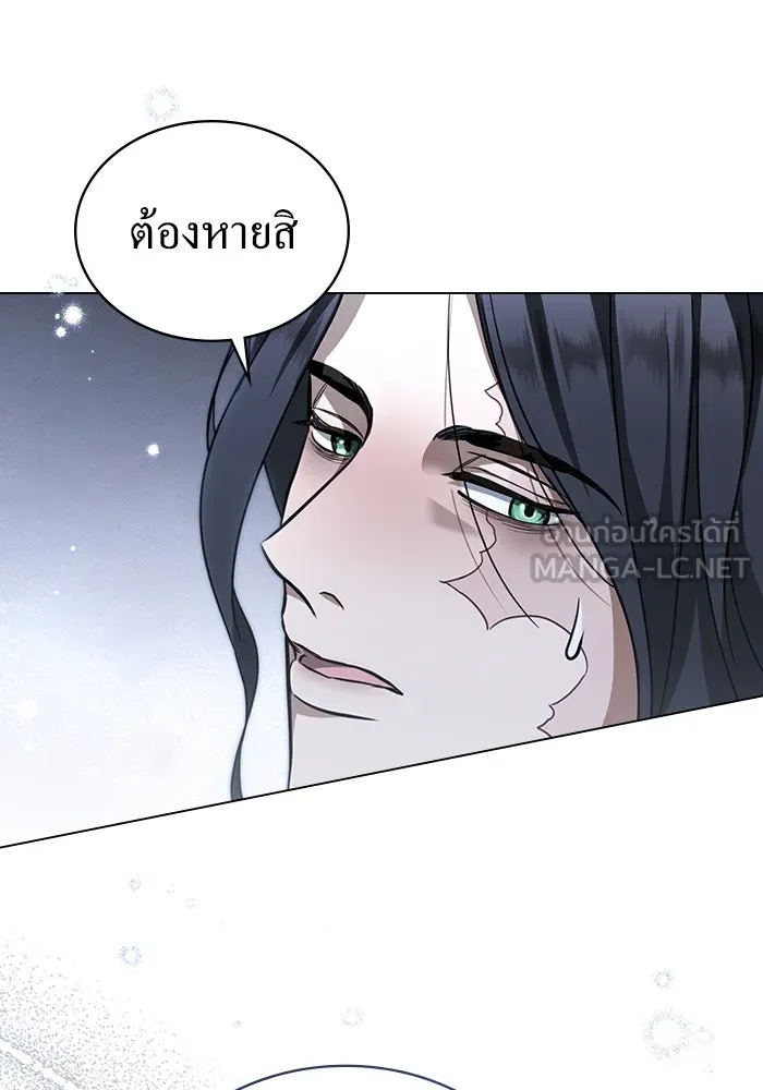 กู้ชีวิตลิขิตท่านเอิร์ล ตอนที่ 16 รูปที่ 60