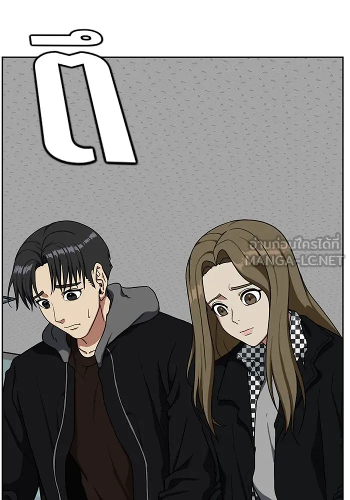 ช่วยเปลี่ยนฉันที ตอนที่ 30. จองฮย็อนจู 16 รูปที่ 33