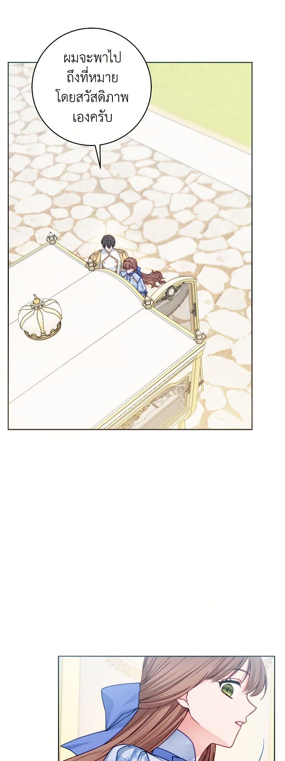 Manga-lc-com อ่านมังงะ อ่านการ์ตูน ออนไลน์ ฟรี Contractual Marriage to a Surly Duke ตอนที่ 1 2 3 4 5 6 7 8 9 10 11 12 13 14 ฟรี ไม่มีโฆษณา Manga-lc - อ่าน มังงะ อ่าน การ์ตูน ออนไลน์ อ่านมังงะ ฟรี