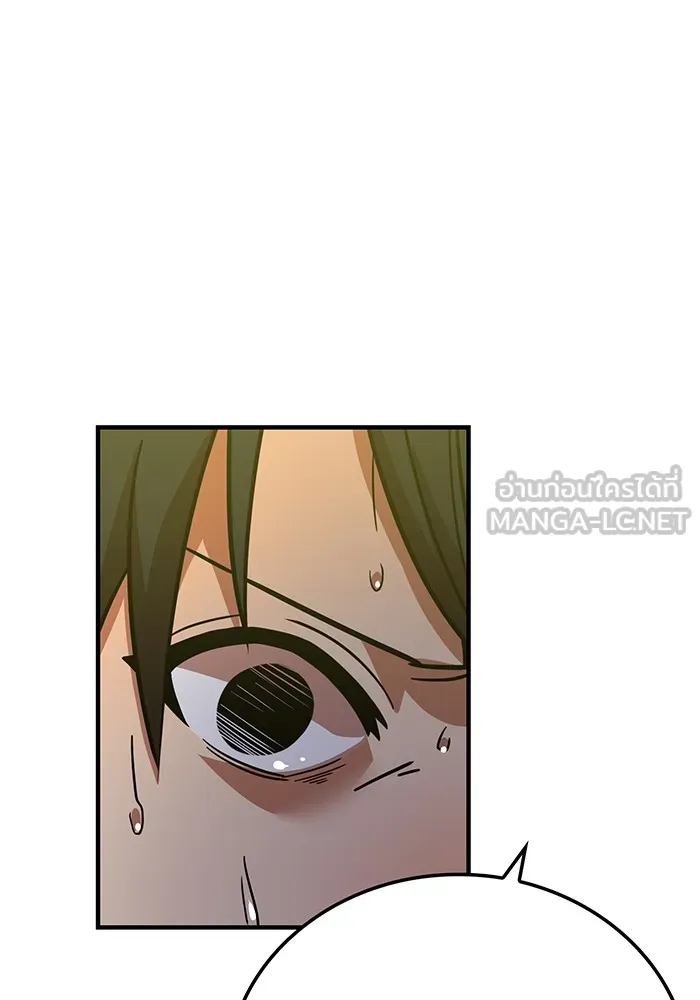 เพลเยอร์เลือดเทวะ ตอนที่ 29 vs วายุและอัสนี ② รูปที่ 177