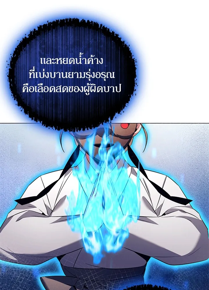 คืนแห่งโทแกบี ตอนที่ 37 รูปที่ 74