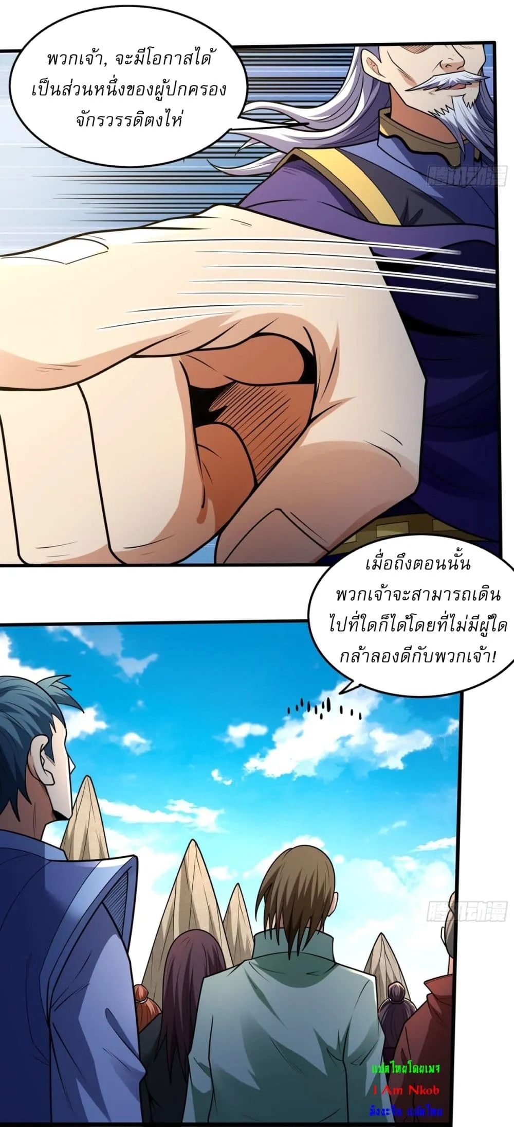 Manga-lc-com อ่านมังงะ อ่านการ์ตูน ออนไลน์ ฟรี God of Martial Arts ตอนที่ 1 2 3 4 5 6 7 8 9 10 11 12 13 14 ฟรี ไม่มีโฆษณา Manga-lc - อ่าน มังงะ อ่าน การ์ตูน ออนไลน์ อ่านมังงะ ฟรี
