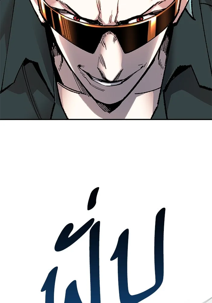 ยอดคนเลเวลทะลุ ตอนที่ 7 ดันเจี้ยนเปิด (2) รูปที่ 62