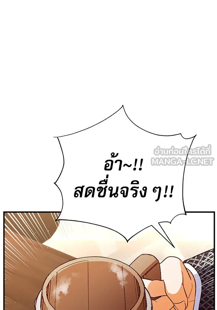 นางร้ายที่ไหนจะมีคุณธรรม ตอนที่ 21 รูปที่ 42