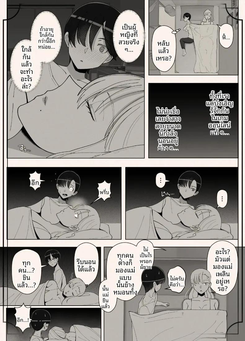 Doujin-Lc- อ่าน โดจิน มังฮวา เกาหลี ญี่ปุ่น จีน แปลไทย เรียกฉันว่าแม่แล้วมากอดฉันเยอะๆนะ (Yoshiyoshi-ya) ตอนที่ 1 2 3 4 5 6 7 8 9 10 11 12 13 14 ฟรี ไม่มีโฆษณา อ่าน โดจิน Manhwa เกาหลี ญี่ปุ่น จีน เรามีครบ คัดมาให้เน้นๆ โดจิน 18+ รับประกันความฟินโดย  Doujin Lc