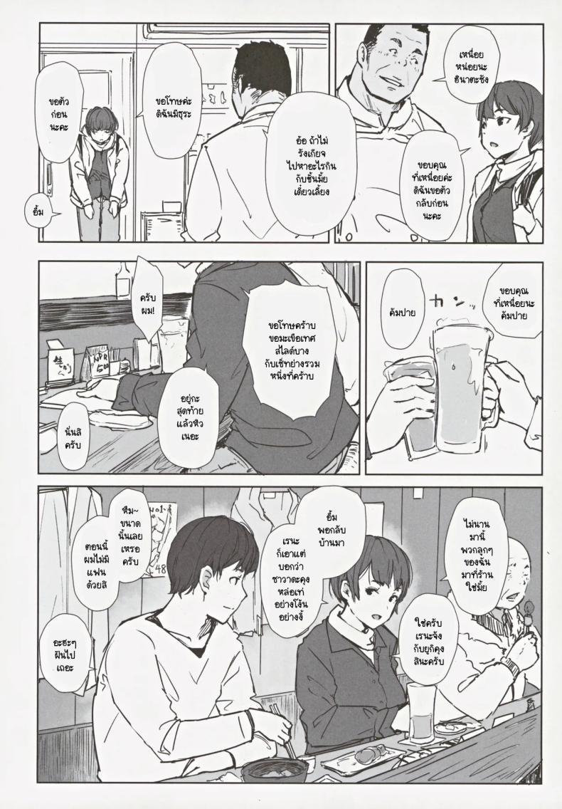 Doujin-Lc- อ่าน โดจิน มังฮวา เกาหลี ญี่ปุ่น จีน แปลไทย สุดท้ายเธอจะมาห้องผมไหม (C105) [Arakureta Monotachi (Arakure)] Hatashite Hitozuma Komochi Hinata-san ga Ikemen Toshishita Danshi no Heya e Kuru Darou ka ตอนที่ 1 2 3 4 5 6 7 8 9 10 11 12 13 14 ฟรี ไม่มีโฆษณา อ่าน โดจิน Manhwa เกาหลี ญี่ปุ่น จีน เรามีครบ คัดมาให้เน้นๆ โดจิน 18+ รับประกันความฟินโดย  Doujin Lc