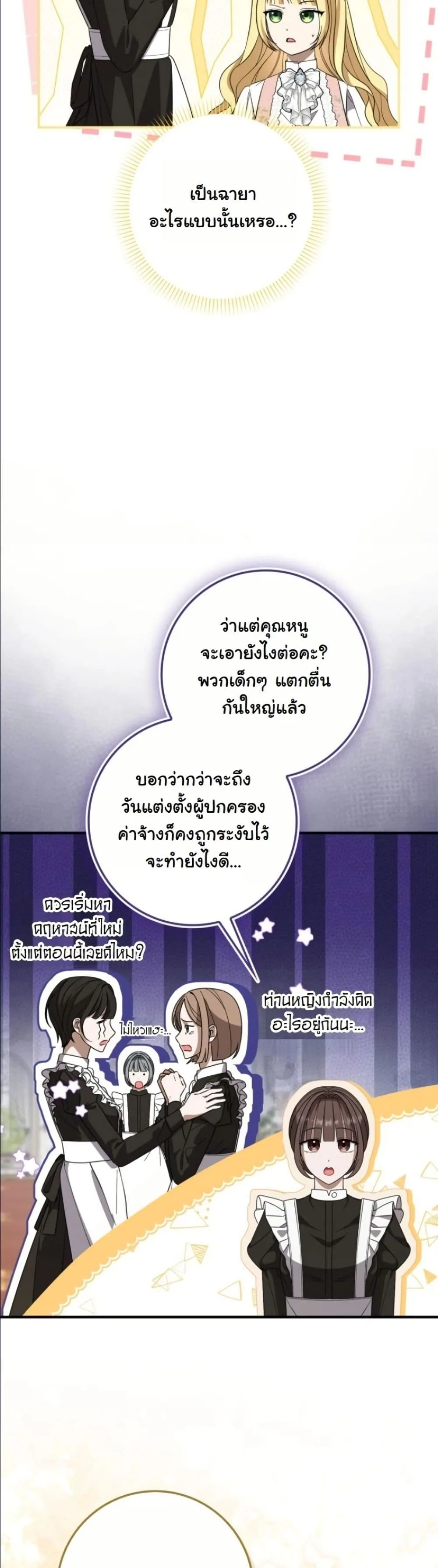 Manga-lc-com อ่านมังงะ อ่านการ์ตูน ออนไลน์ ฟรี I Bought the Villains With Money ตอนที่ 1 2 3 4 5 6 7 8 9 10 11 12 13 14 ฟรี ไม่มีโฆษณา Manga-lc - อ่าน มังงะ อ่าน การ์ตูน ออนไลน์ อ่านมังงะ ฟรี