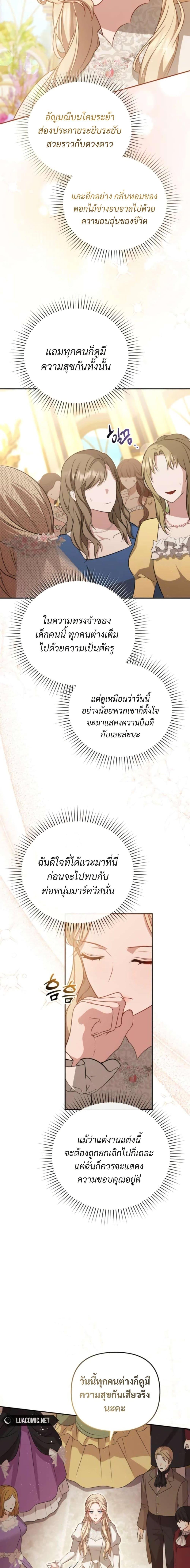 Manga-lc-com อ่านมังงะ อ่านการ์ตูน ออนไลน์ ฟรี Even if I Hide My Power, the Noble Lady Is the Strongest ตอนที่ 1 2 3 4 5 6 7 8 9 10 11 12 13 14 ฟรี ไม่มีโฆษณา Manga-lc - อ่าน มังงะ อ่าน การ์ตูน ออนไลน์ อ่านมังงะ ฟรี