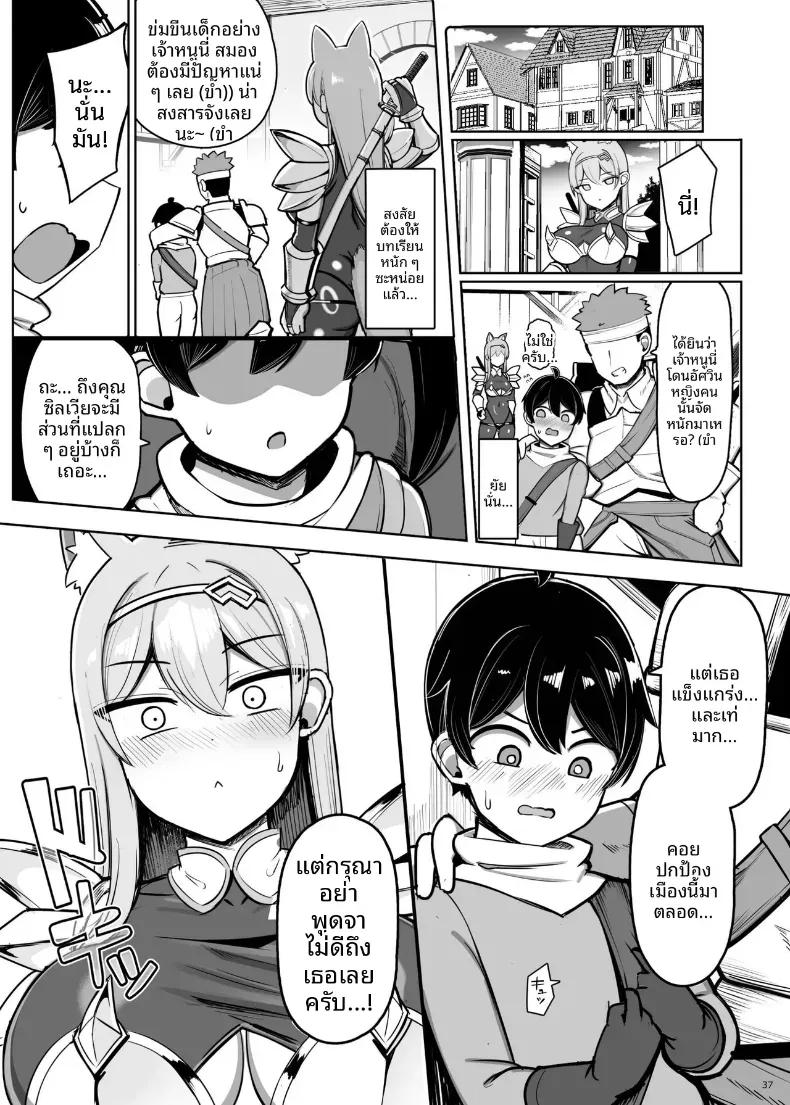 Doujin-Lc- อ่าน โดจิน มังฮวา เกาหลี ญี่ปุ่น จีน แปลไทย ฝึกพิเศษของอัศวิน สาว (Jakko) ตอนที่ 1 2 3 4 5 6 7 8 9 10 11 12 13 14 ฟรี ไม่มีโฆษณา อ่าน โดจิน Manhwa เกาหลี ญี่ปุ่น จีน เรามีครบ คัดมาให้เน้นๆ โดจิน 18+ รับประกันความฟินโดย  Doujin Lc