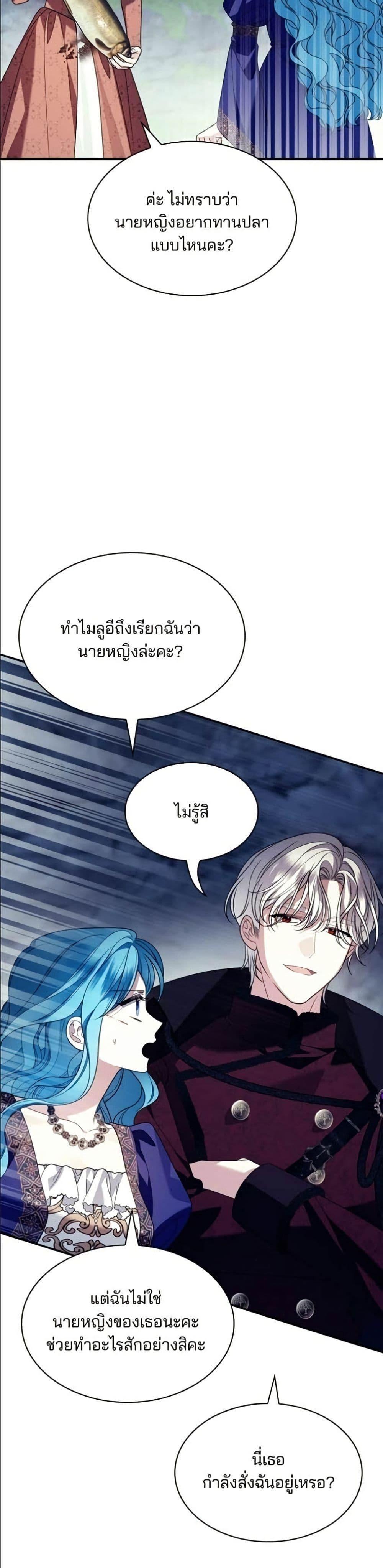 Manga-lc-com อ่านมังงะ อ่านการ์ตูน ออนไลน์ ฟรี Noble in Name, Vulgar at Heart ตอนที่ 1 2 3 4 5 6 7 8 9 10 11 12 13 14 ฟรี ไม่มีโฆษณา Manga-lc - อ่าน มังงะ อ่าน การ์ตูน ออนไลน์ อ่านมังงะ ฟรี