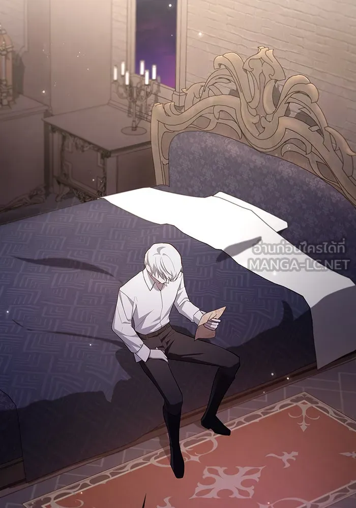 ผมไม่ได้เก่งอย่างที่คิด ตอนที่ 13 รูปที่ 84