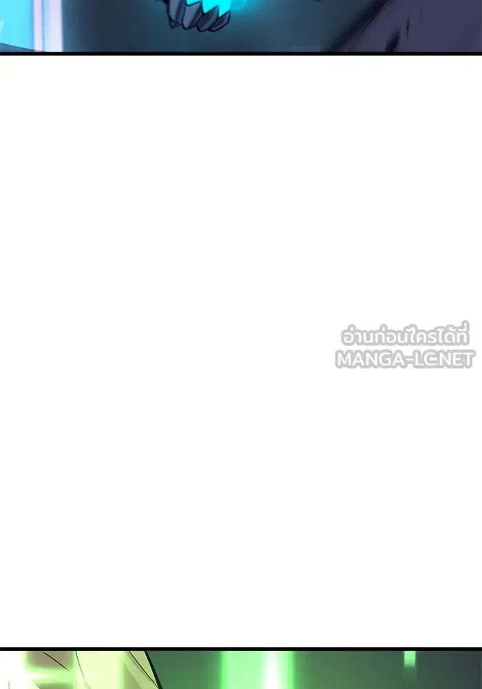 เริ่มเกมพร้อม 13 คุณสมบัติลับ ตอนที่ 22 รูปที่ 45