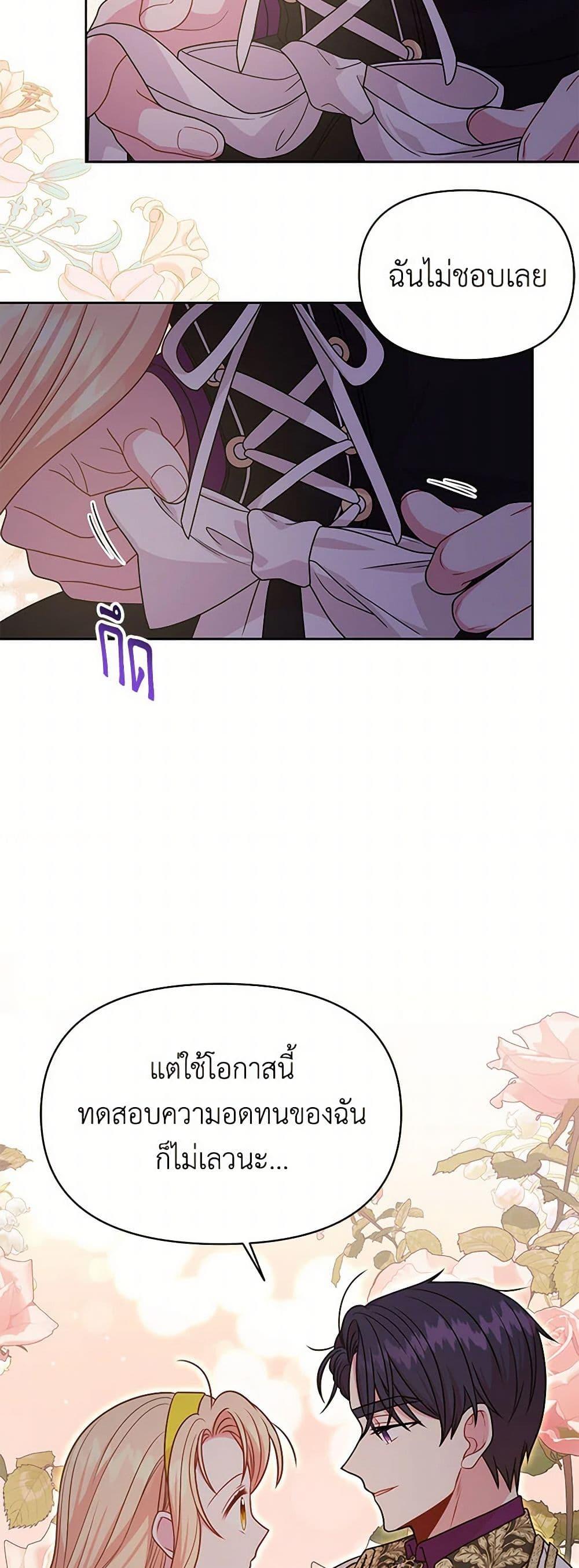 Manga-lc-com อ่านมังงะ อ่านการ์ตูน ออนไลน์ ฟรี My BFF is a Tyrant in Training ตอนที่ 1 2 3 4 5 6 7 8 9 10 11 12 13 14 ฟรี ไม่มีโฆษณา Manga-lc - อ่าน มังงะ อ่าน การ์ตูน ออนไลน์ อ่านมังงะ ฟรี