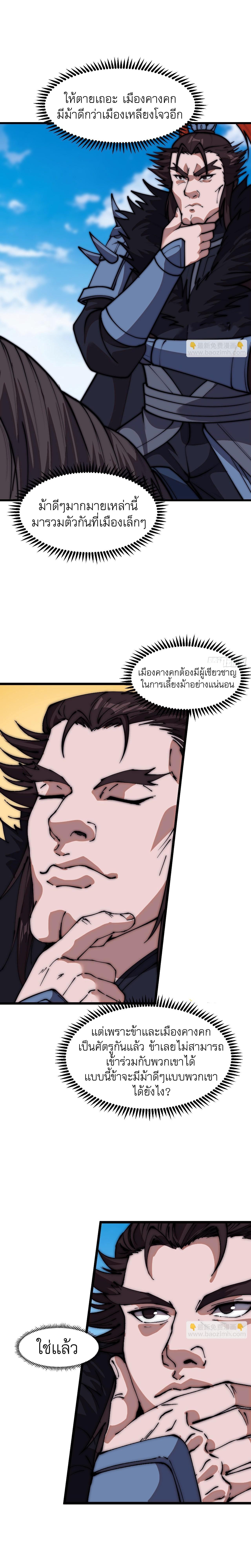 Manga-lc-com อ่านมังงะ อ่านการ์ตูน ออนไลน์ ฟรี It Starts With A Mountain ตอนที่ 1 2 3 4 5 6 7 8 9 10 11 12 13 14 ฟรี ไม่มีโฆษณา Manga-lc - อ่าน มังงะ อ่าน การ์ตูน ออนไลน์ อ่านมังงะ ฟรี