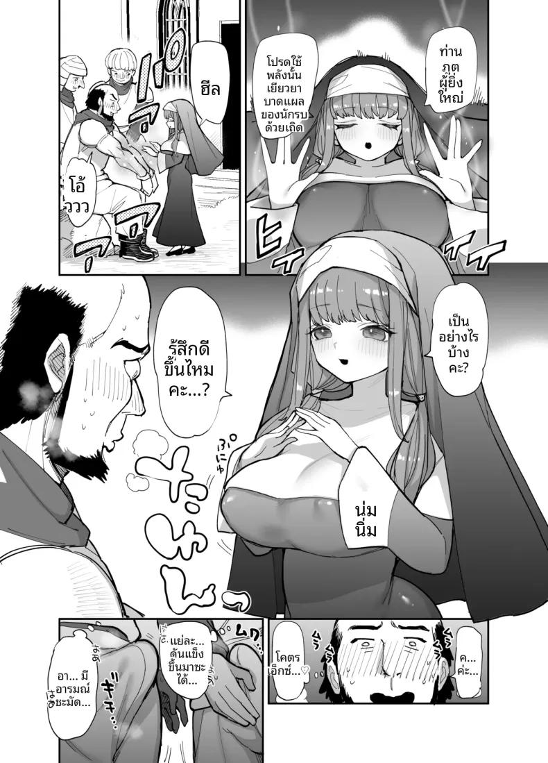 Doujin-Lc- อ่าน โดจิน มังฮวา เกาหลี ญี่ปุ่น จีน แปลไทย การฝึกพิเศษต่อต้านซิคคัวบัส (Nanakotu) ตอนที่ 1 2 3 4 5 6 7 8 9 10 11 12 13 14 ฟรี ไม่มีโฆษณา อ่าน โดจิน Manhwa เกาหลี ญี่ปุ่น จีน เรามีครบ คัดมาให้เน้นๆ โดจิน 18+ รับประกันความฟินโดย  Doujin Lc