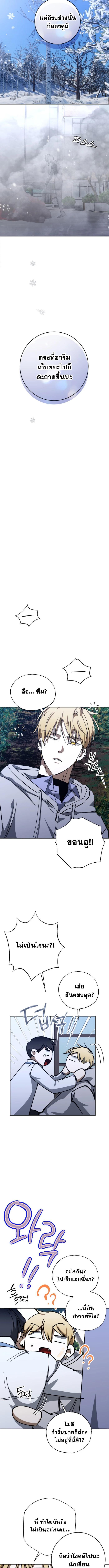 Manga-lc-com อ่านมังงะ อ่านการ์ตูน ออนไลน์ ฟรี Night of Shadows ตอนที่ 1 2 3 4 5 6 7 8 9 10 11 12 13 14 ฟรี ไม่มีโฆษณา Manga-lc - อ่าน มังงะ อ่าน การ์ตูน ออนไลน์ อ่านมังงะ ฟรี