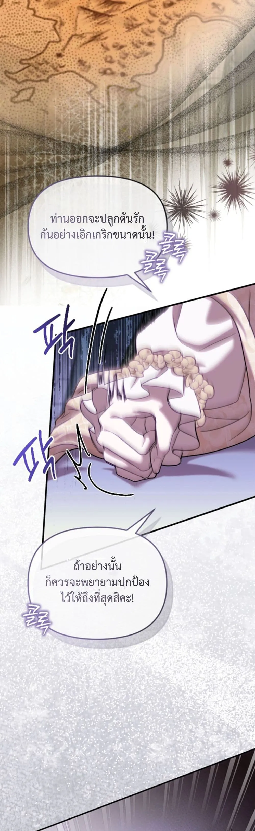 Manga-lc-com อ่านมังงะ อ่านการ์ตูน ออนไลน์ ฟรี You Are at the End of the Downfall ตอนที่ 1 2 3 4 5 6 7 8 9 10 11 12 13 14 ฟรี ไม่มีโฆษณา Manga-lc - อ่าน มังงะ อ่าน การ์ตูน ออนไลน์ อ่านมังงะ ฟรี